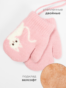 Варежки детские на шнурке Kim Lin