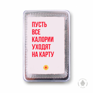 Фраза 144 (140 гр)