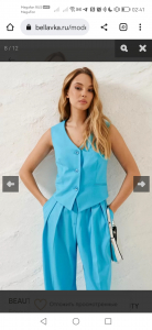 BEAUTY ANNETE A4133/2