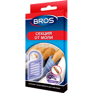 BROS - секция от моли, 1шт