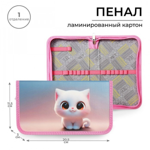 Пенал школьный, 1 секция, 11.5?20.5?3 см «Котик белый»