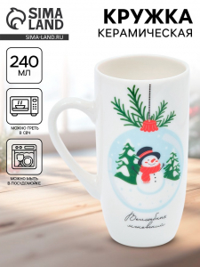 Кружка новогодняя керамическая «Волшебных мгновений», 240 мл