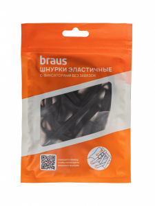 Шнурки BRAUS ЭЛАСТИЧНЫЕ с фиксатором ЧЕРНЫЕ