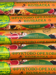 Фруктово-ореховая колбаска Вес 250 гр