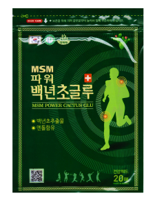 Kang Hwa Обезболивающий пластырь с экстрактом опунции и ментолом для суставов / MSM Power Cactus Glu, 20 шт.