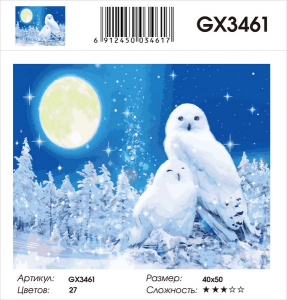 GX 3461