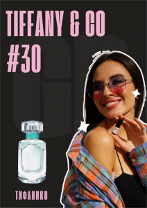 Tiffany Co / GET PARFUM 30
