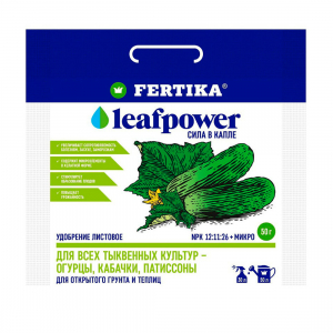 LEAF POWER - для тыквенных культур 50гр