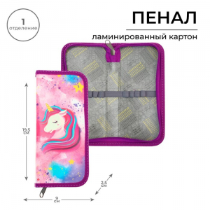 Пенал 1 секция, 90 х 195 х 25 мм, Calligrata 