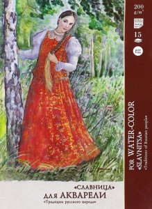 Папка для акварели  А4 15л. 200г/м2 