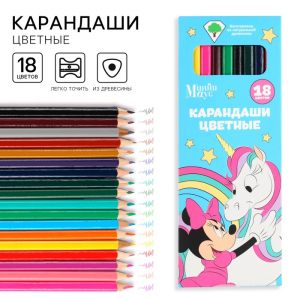 Цветные карандаши, 18 цветов, «Минни Маус и единорог»