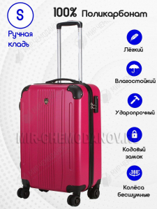 Чемодан «OLARD»
