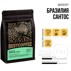 Кофе Бразилия Сантос
