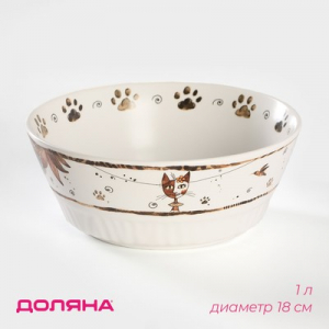 Салатник «Коты-аристократы», 1 л, d=18 см, фарфор, белый