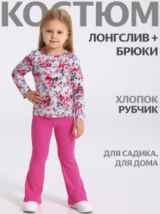 Апрель Комплект 2ДЛБ5885023н