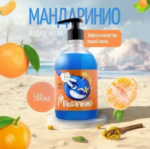 Крем-мыло жидкое серия 