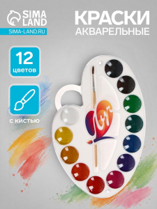 Краски акварельные «Луч. Палитра», 12 цветов, с кистью