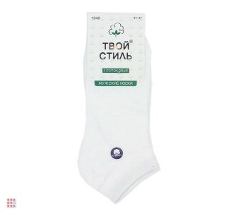 Носки мужские короткие Белые 