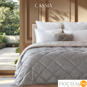 CASSIA СЕЛИН сер. Покрывало 240х260, 1 пр., 100% полиэстер