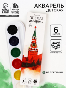 Акварельные краски, 6 цветов, «Герб»