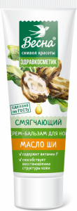 Крем-гель для ног ВЕСНА 