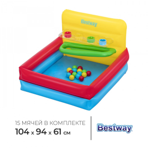 Манеж надувной, 104?94?61 см, с мячами, от 2 лет, 52546 Bestway