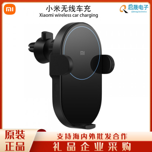 Автомобильный Держатель с Беспроводной зарядкой Xiaomi Wireless Car Charger 20W(1)