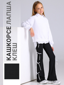 Апрель Брюки 1ДББ4924023