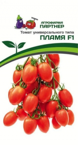 3223P Томат ПЛАМЯ F1 10шт