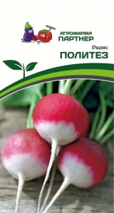 3149P Редис ПОЛИТЕЗ 2 гр