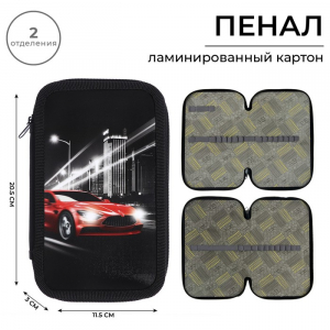 Пенал 2 секции, 125 х 205 х 40 мм, Calligrata 30П26/2 