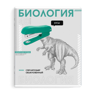 Тетрадь предметная арт. 67541/ БИОЛОГИЯ /48 л., А5+, вн.блок - клетка,