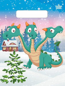 Пакет 19*25 Веселый Горыныч 7610