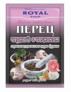 Перец черный с чесноком Silver Collection  50гр.1/100