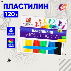Пластилин «Луч. Классика цвета», 6 цветов, 120 г