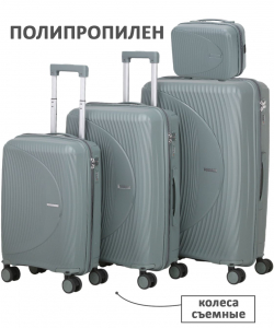 Комплект из 4-х предметов «Freedom»