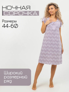 Ночная сорочка С-426 Ксения