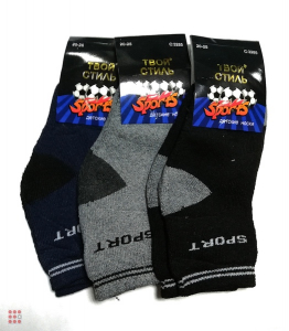 Детские шерстяные носки 