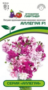 3335P Петуния серия 