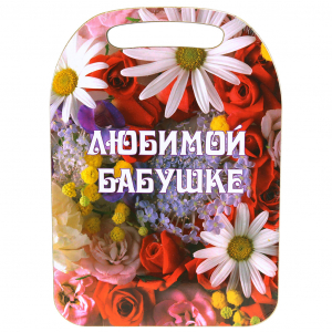 Доска разделочная деревянная 