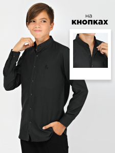 Соль&Перец Рубашка