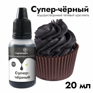 Краситель пищевой гелевый водорастворимый Caramella 182 Супер черный 20 гр