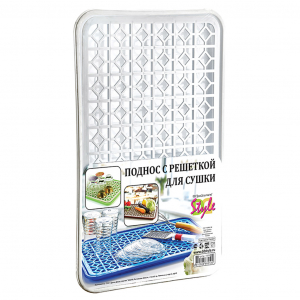 Сушилка-поднос настольная для посуды пластмассовая 43х31х3,5см, с решеткой для сушки, молочный (Россия)