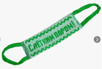 Мочалка Я ЛЮБЛЮ БАНЮ с поролоном