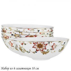 145-391 Набор из 6 салатников 18см КАССИОПЕЯ в под.уп.(х6)Костяной фарфор