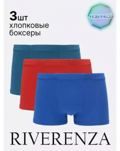 01BR/3 Трусы боксеры, 3 шт