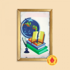 Глобус с книжками (140 грамм)