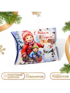 Коробка подарочная новогодняя складная «С Новым годом» 11?8?2 см