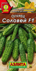 0684A Огурец Соловей F1 0,3гр