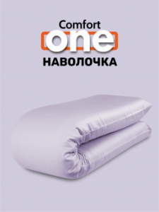 Наволочка для подушки "Comfort One" 37х156, НС-156/лиловый